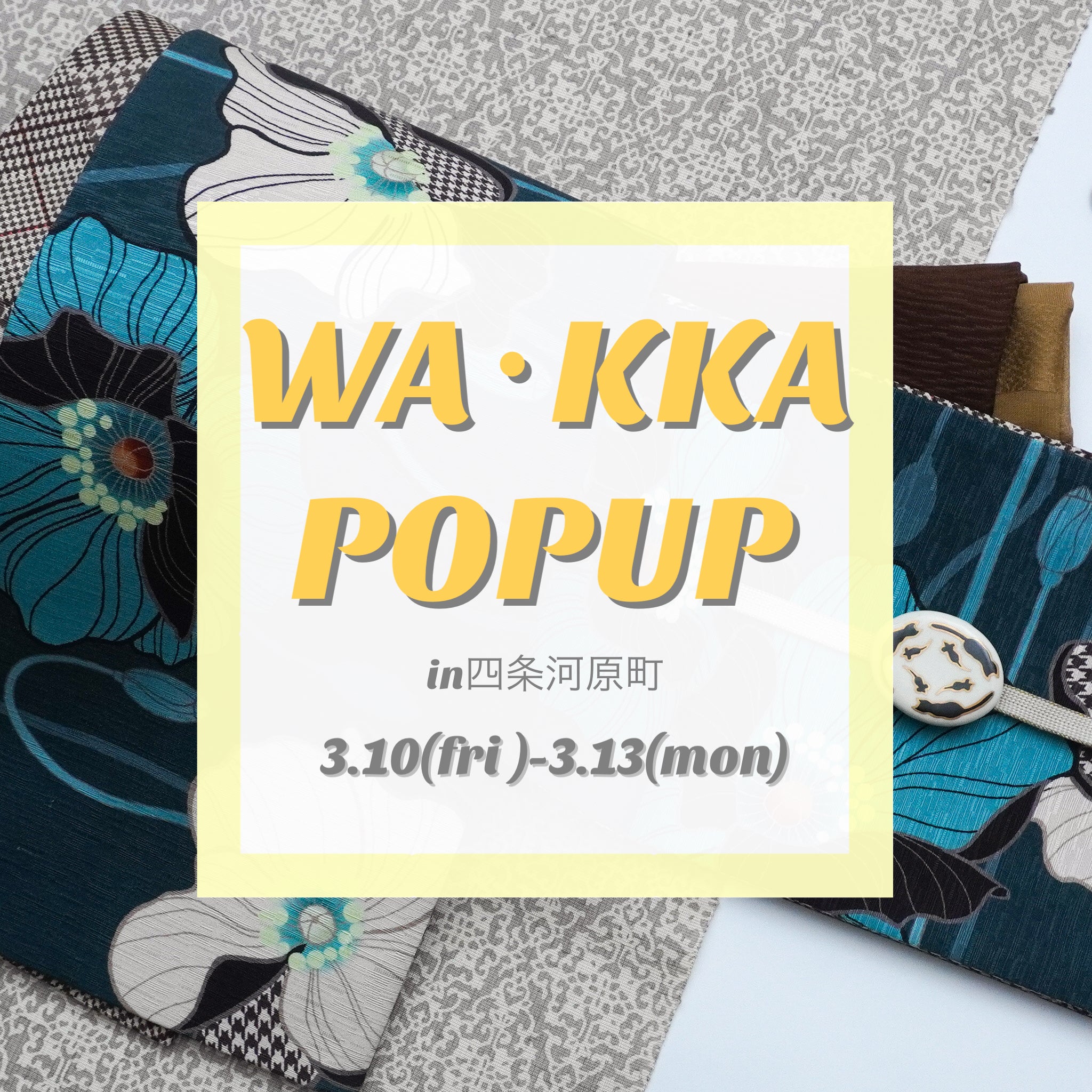 POPUP開催のお知らせ/2023年3月