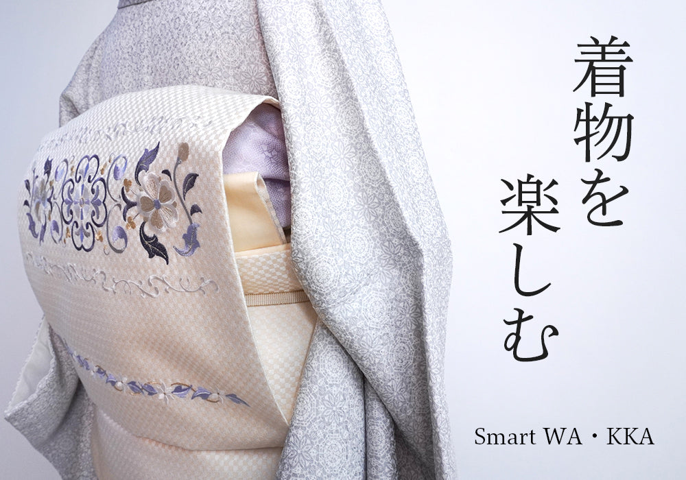 smart wakka