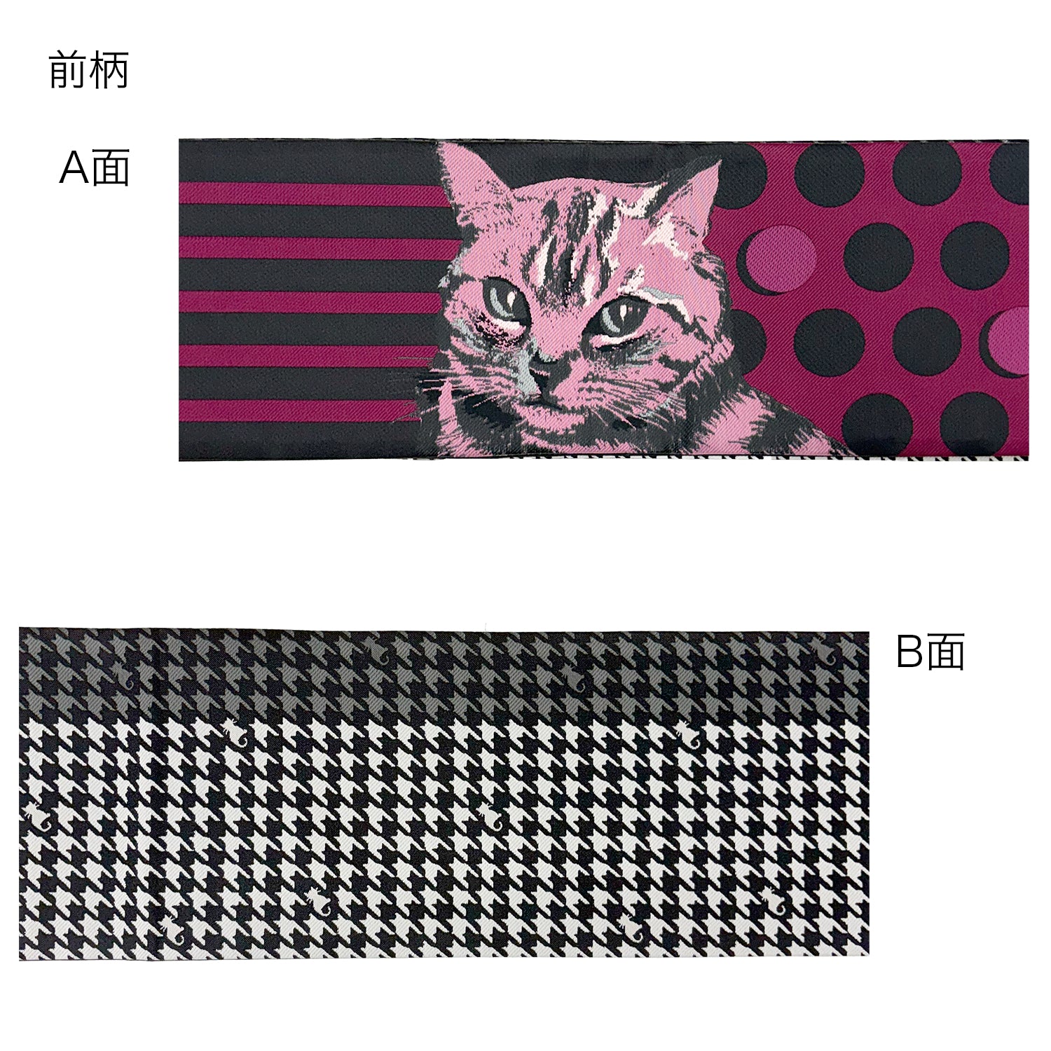 nico 織半巾帯 Cat's‐eye