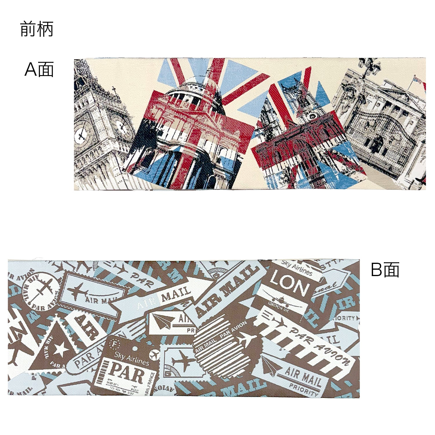 nico 織半巾帯 LONDON