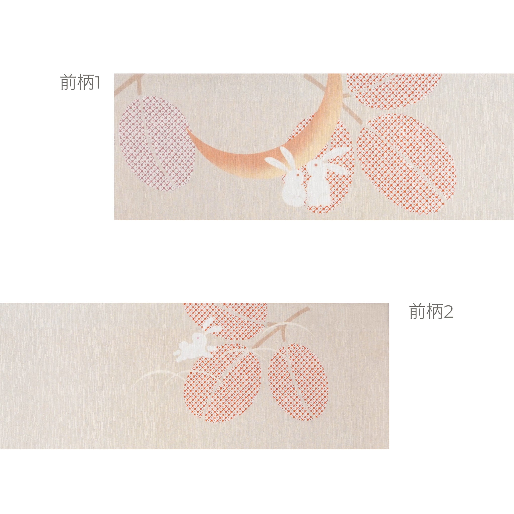 京袋帯 9月/うさぎのお月見(ベージュ)|オンラインショップ限定|受注生産|長月|お月見|十五夜|満月|餅つき|秋草|団子|お供え前柄アレンジ|サイズ:長さ約375cm幅約31cm|素材:表地 絹100%裏地 絹綿混|生産:日本