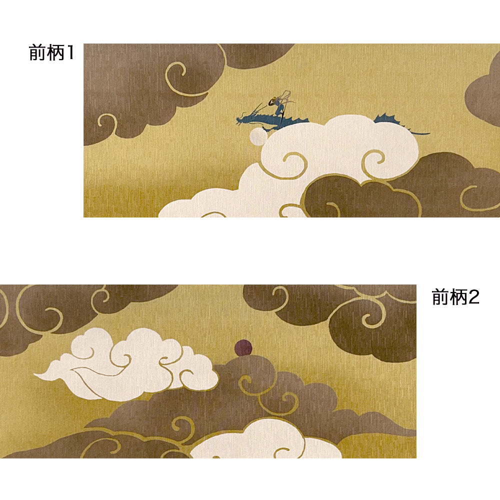 New! 京袋帯 西遊記|前柄アレンジ|サイズ:長さ約375cm幅約31cm|素材:表地 絹100%裏地 絹綿混|生産:日本