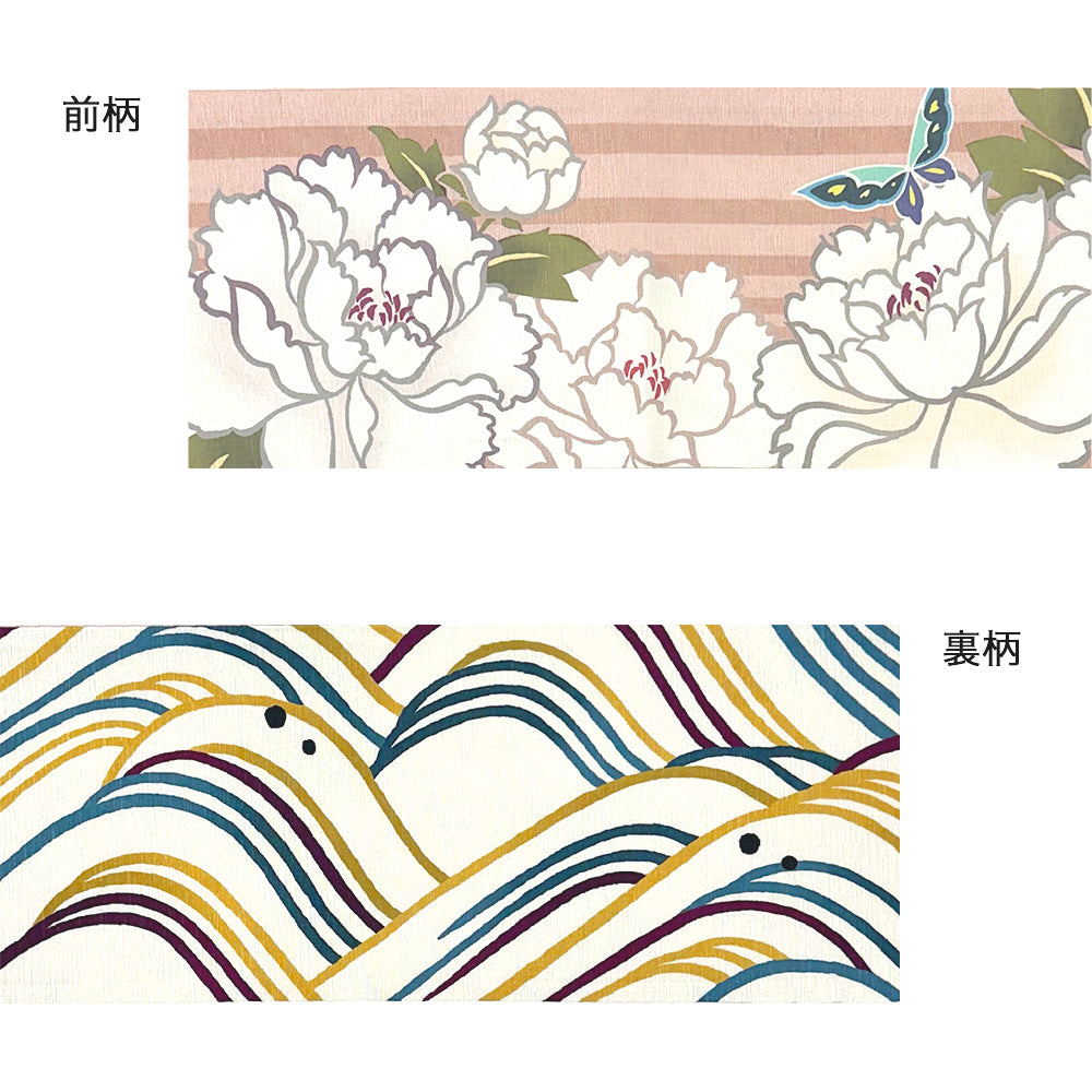 New! 半巾帯 百花王|正絹リバーシブル|浴衣|夏着物|帯|長さ約425cm幅約16.5cm|素材:絹100%|生産:日本