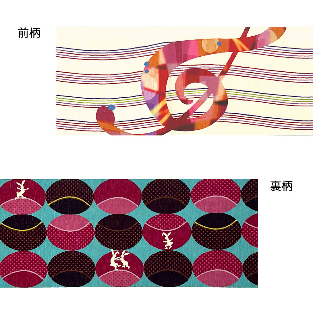 New! 半巾帯 ミュージックフェア|正絹リバーシブル|浴衣|夏着物|帯|長さ約425cm幅約16.5cm|素材:絹100%|生産:日本
