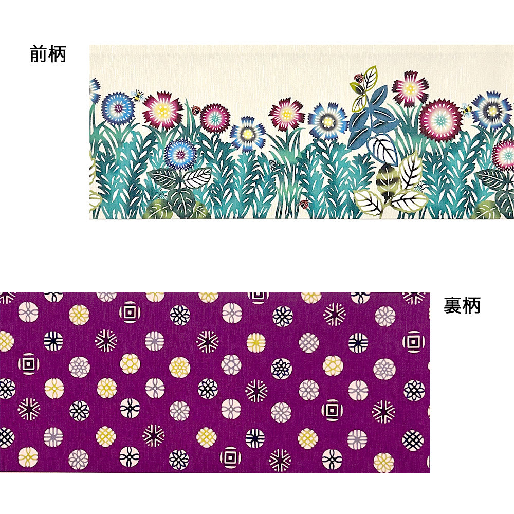 半巾帯 マイガーデン|正絹リバーシブル|着物|帯|長さ約425cm幅約16.5cm|素材:絹100%|生産:日本