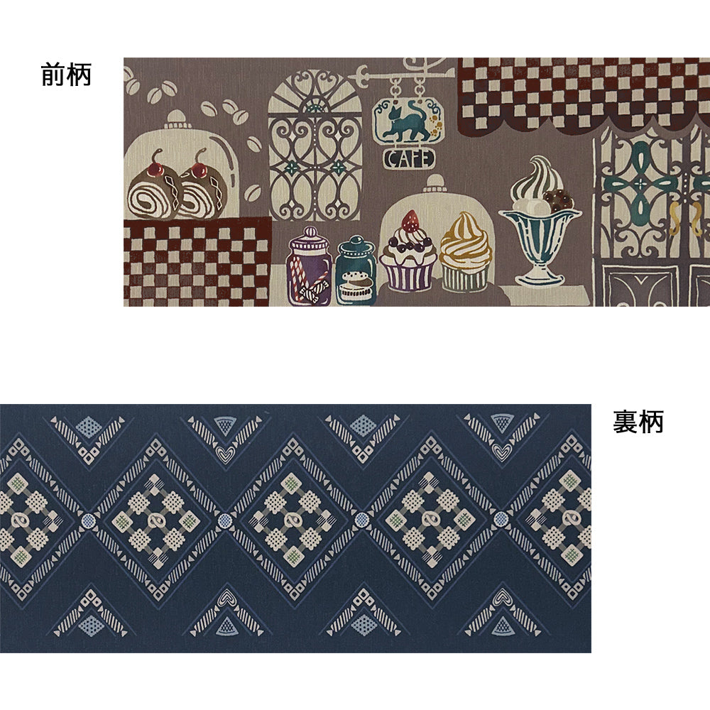 半巾帯 日々是甘日(にちにちこれかんじつ)|正絹リバーシブル|着物|帯|長さ約425cm幅約16.5cm|素材:絹100%|生産:日本