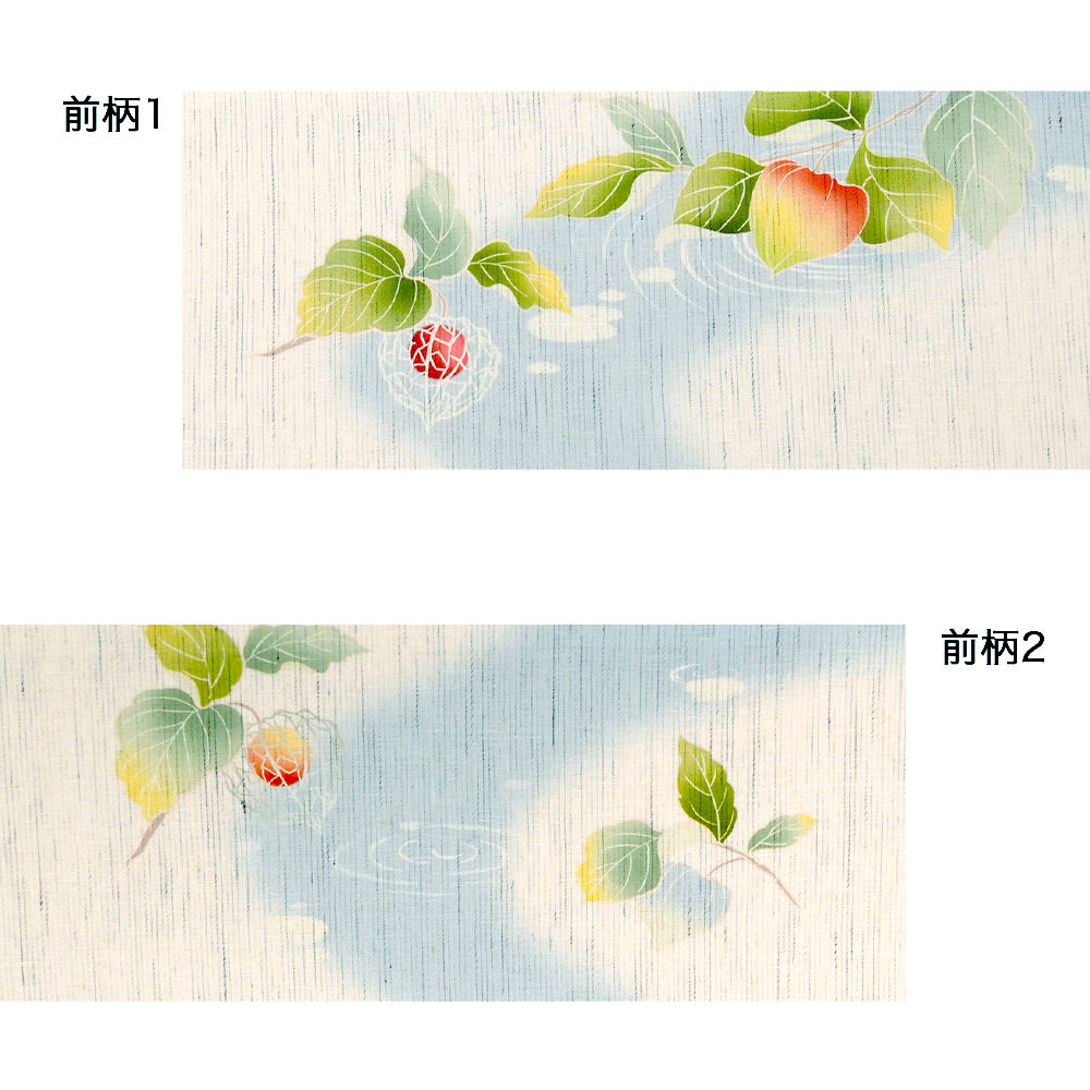 new!麻京袋帯 涼夏