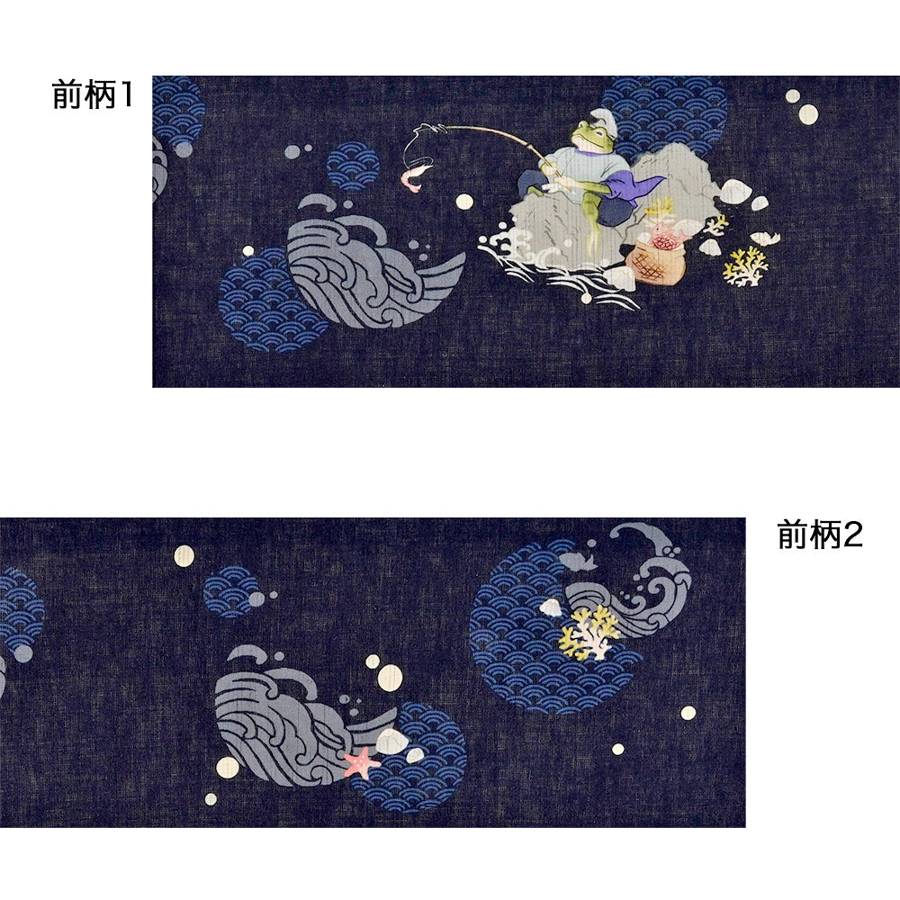 new!麻京袋帯 青海吉日