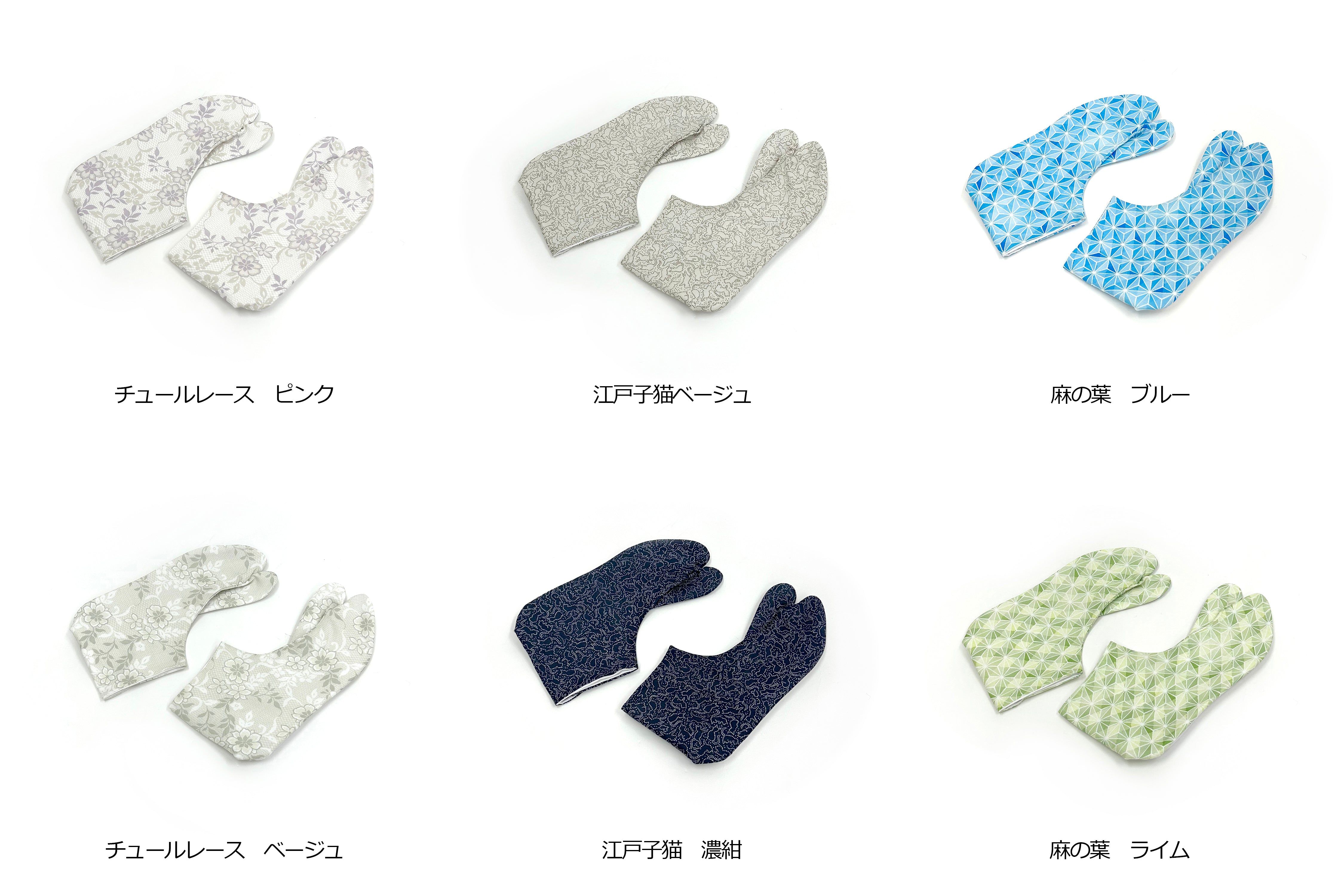 WA・KKA -petit-の麻足袋