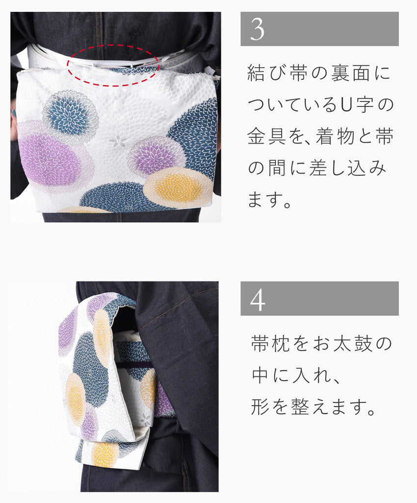 京袋帯 ワンタッチ 作り帯 ROCCAコラボ(ドット・マム 紺紫)|軽装帯|サイズ:お太鼓:縦 約37cm横幅約30.5cm|素材:ポリエステル100% 生産:日本