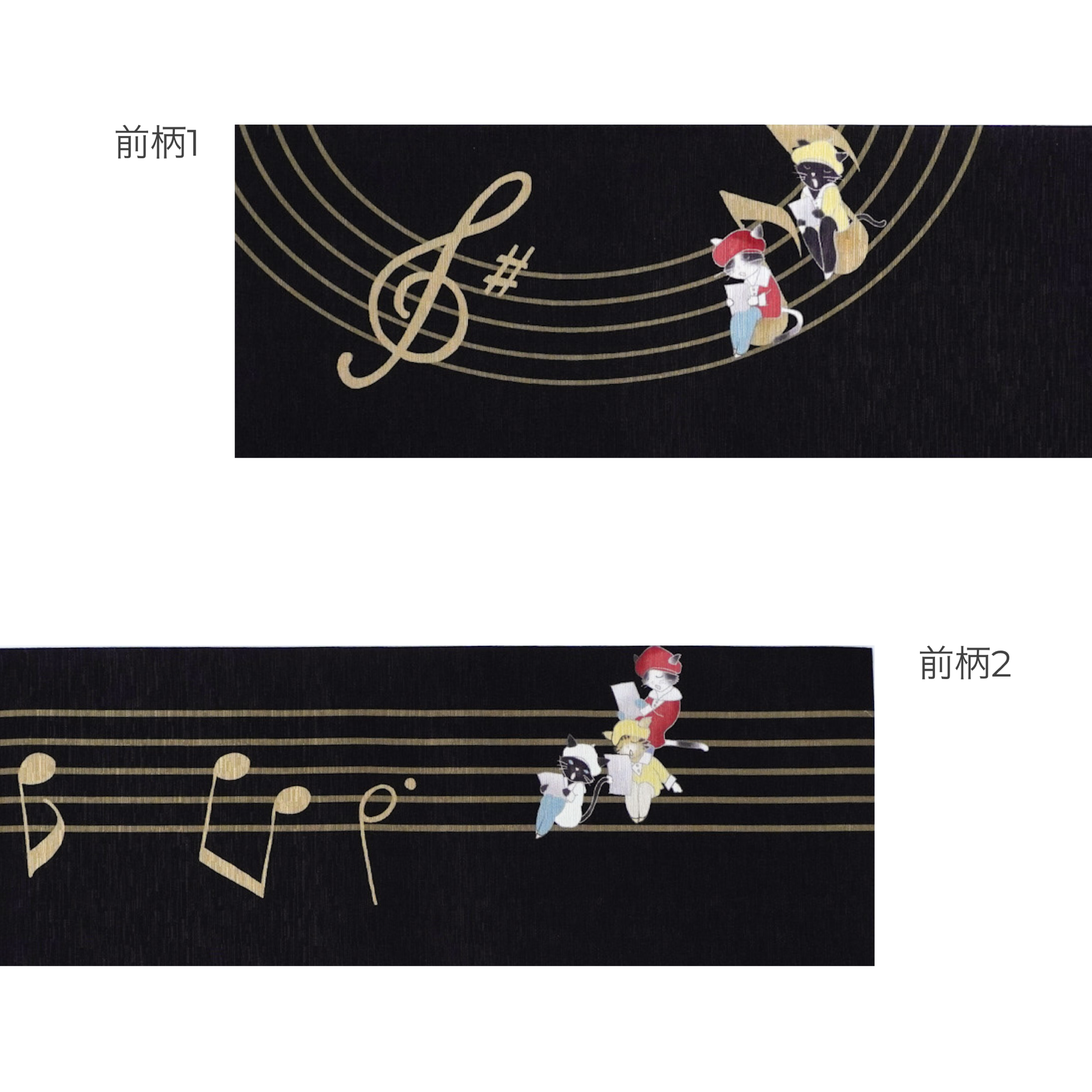 京袋帯 Let’s Sing