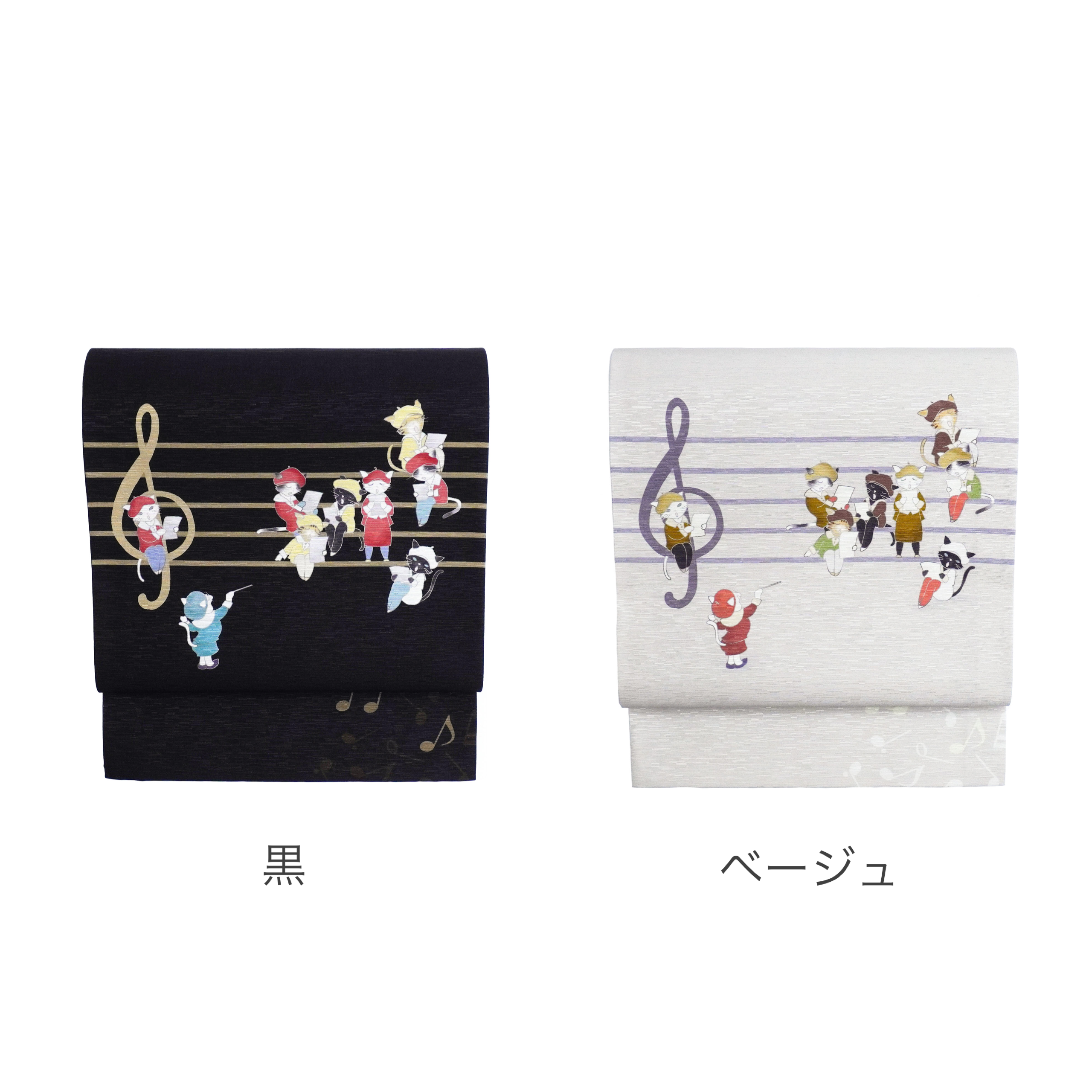 京袋帯 Let’s Sing