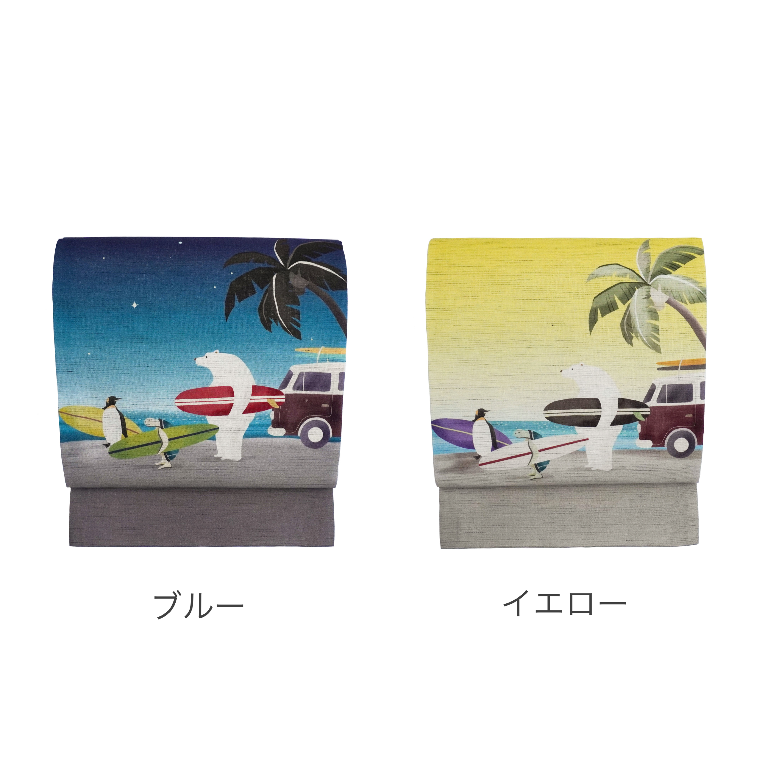 麻京袋帯 波乗り倶楽部|ペンギン|サーフィン|前柄アレンジ|サイズ:長さ約375cm幅約31cm|素材:表地 近江の麻100%