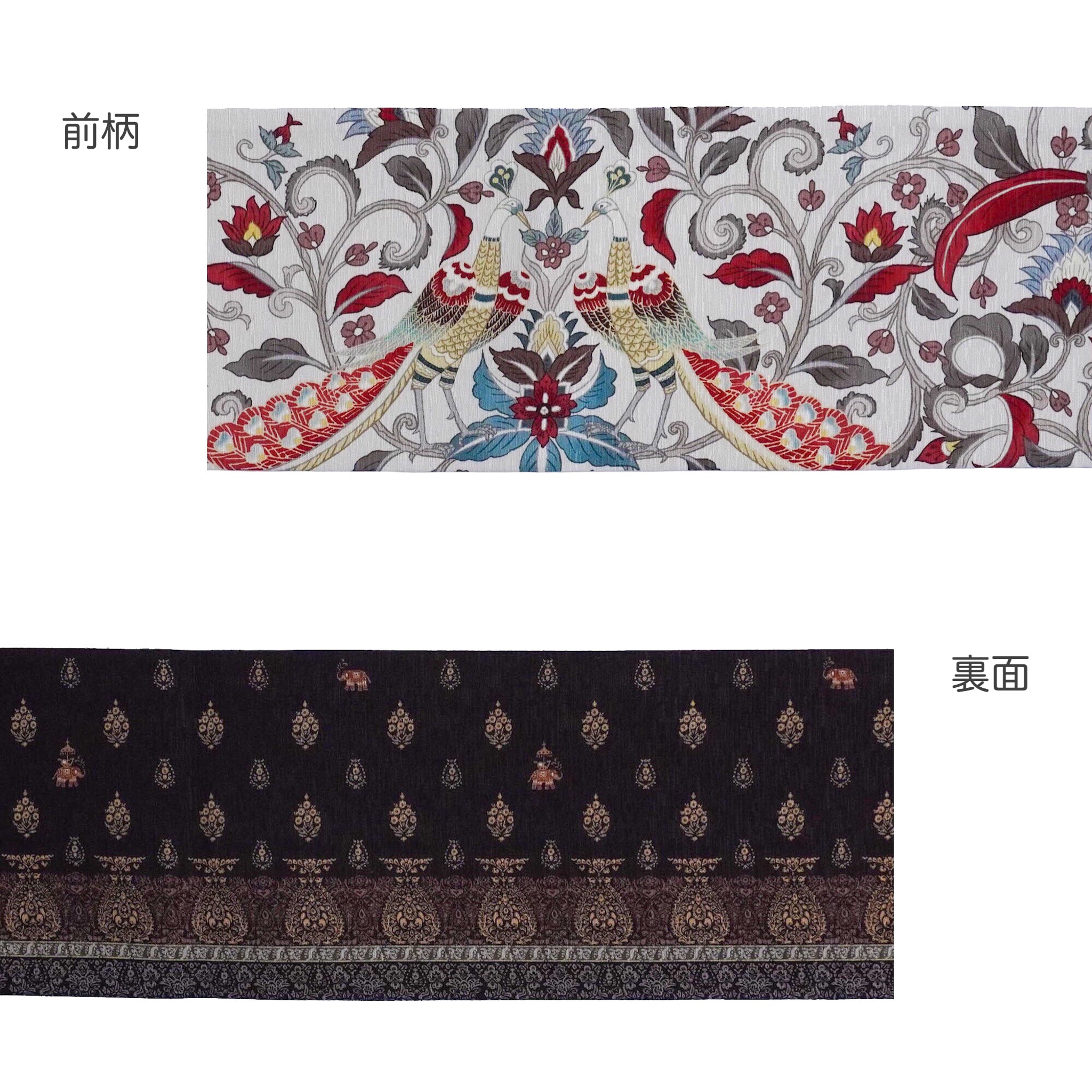 半巾帯 孔雀王(ベージュ)|更紗花|正絹リバーシブル|浴衣|夏着物|帯|長さ約425cm幅約16.5cm|素材:絹100%|生産:日本