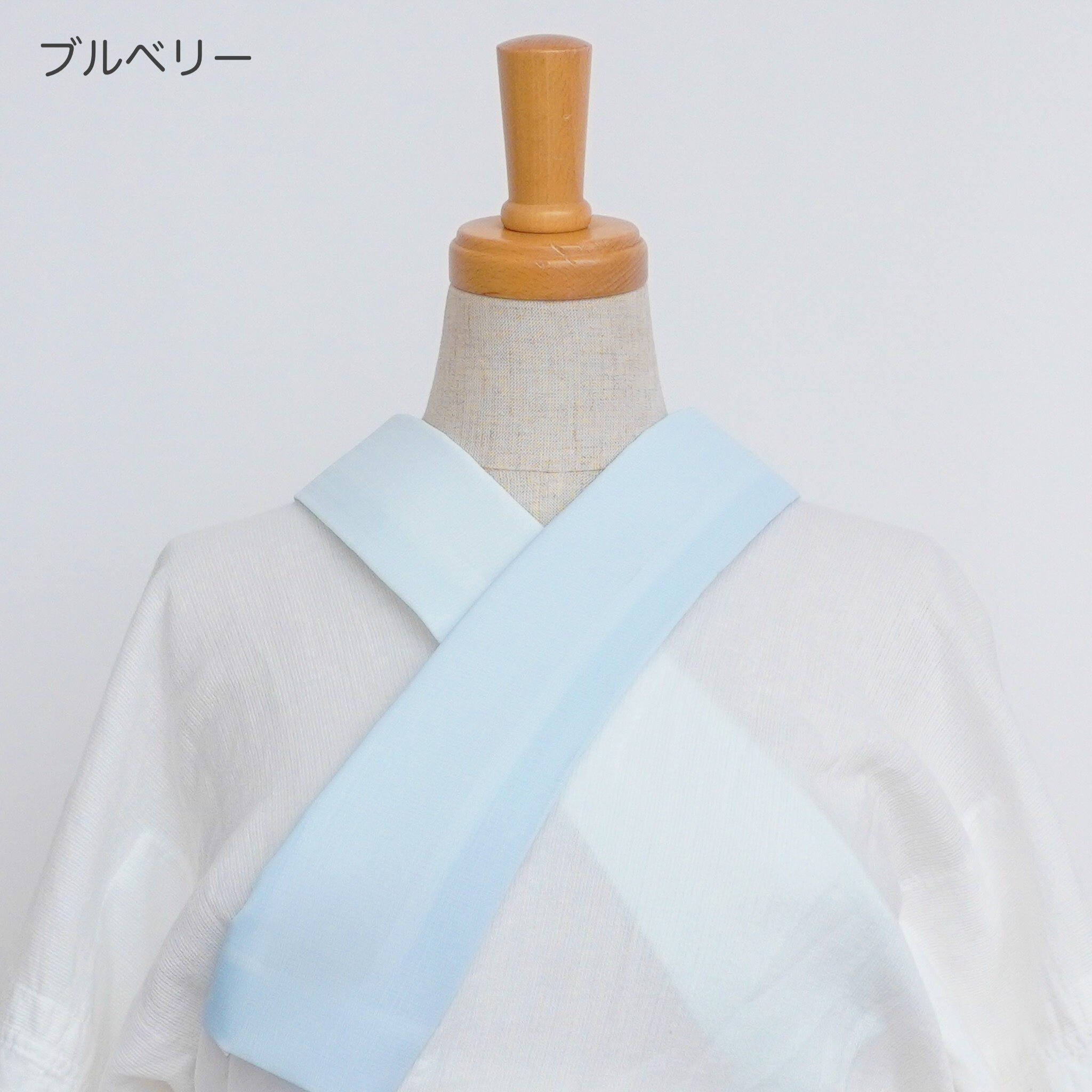 き楽っく 替え衿 シロップ(ブルーベリー)|衿秀|替え袖シロップとお揃い|ファスナーで付替|素材:ポリエステル100%|縫製:日本|洗濯機OK