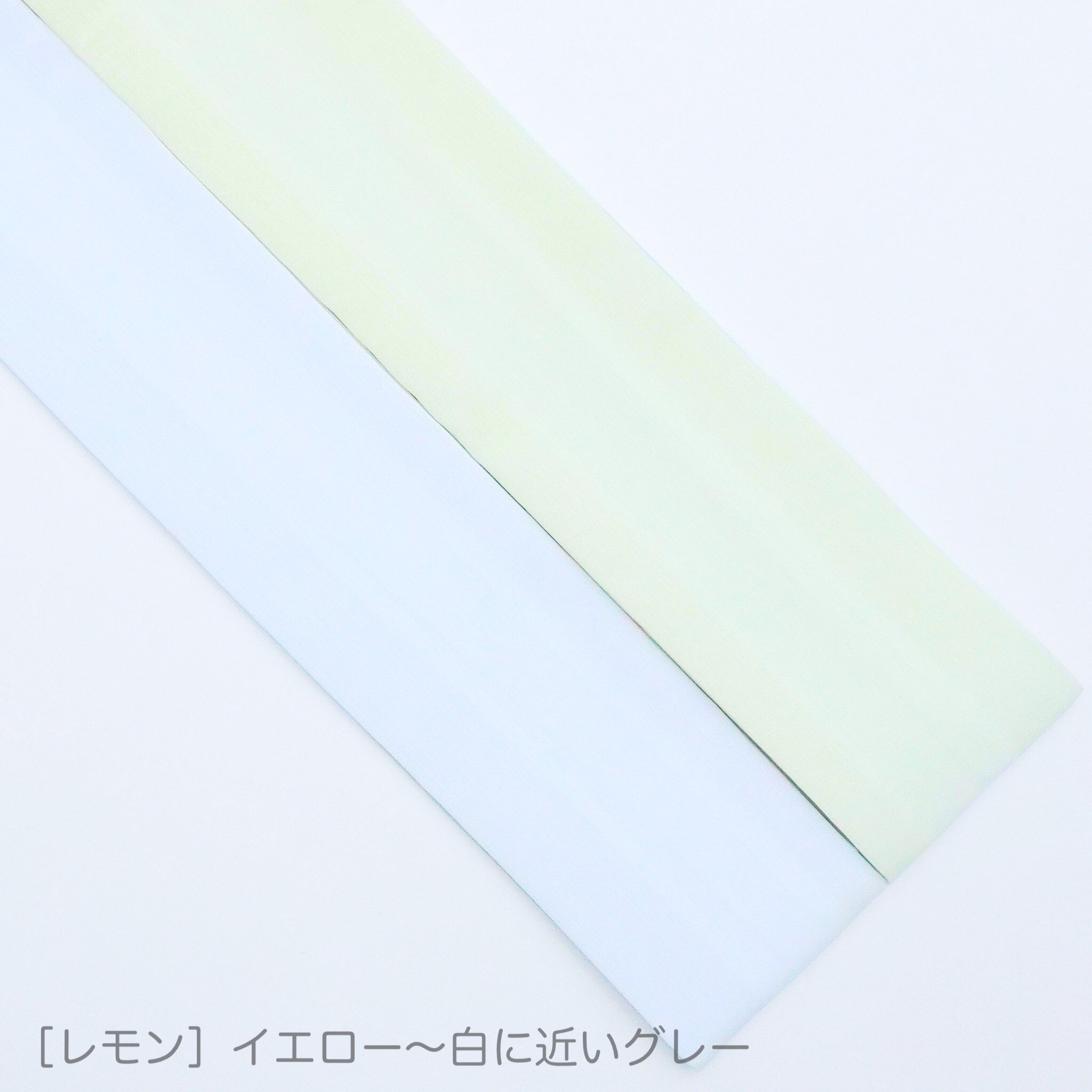 き楽っく 替え衿 シロップ