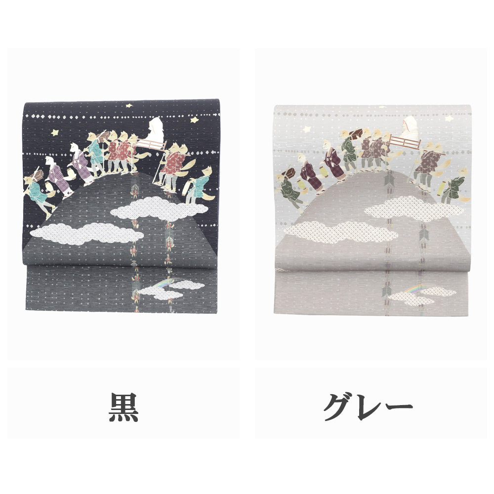 京袋帯 狐の嫁入り|前柄アレンジ|サイズ:長さ約375cm幅約31cm|素材:表地 絹100%裏地 絹綿混|生産:日本