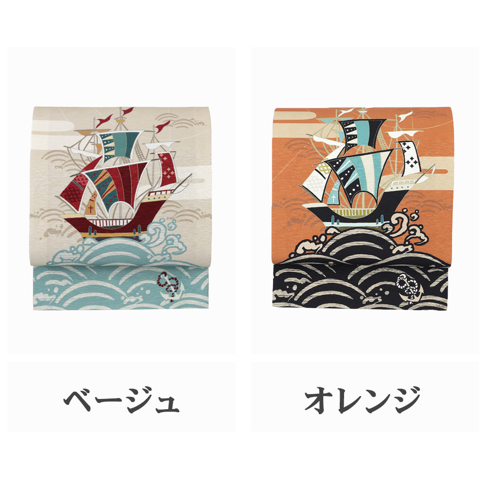 京袋帯 大航海|帆船|前柄アレンジ|サイズ:長さ約375cm幅約31cm|素材:表地 絹100%裏地 絹綿混|生産:日本