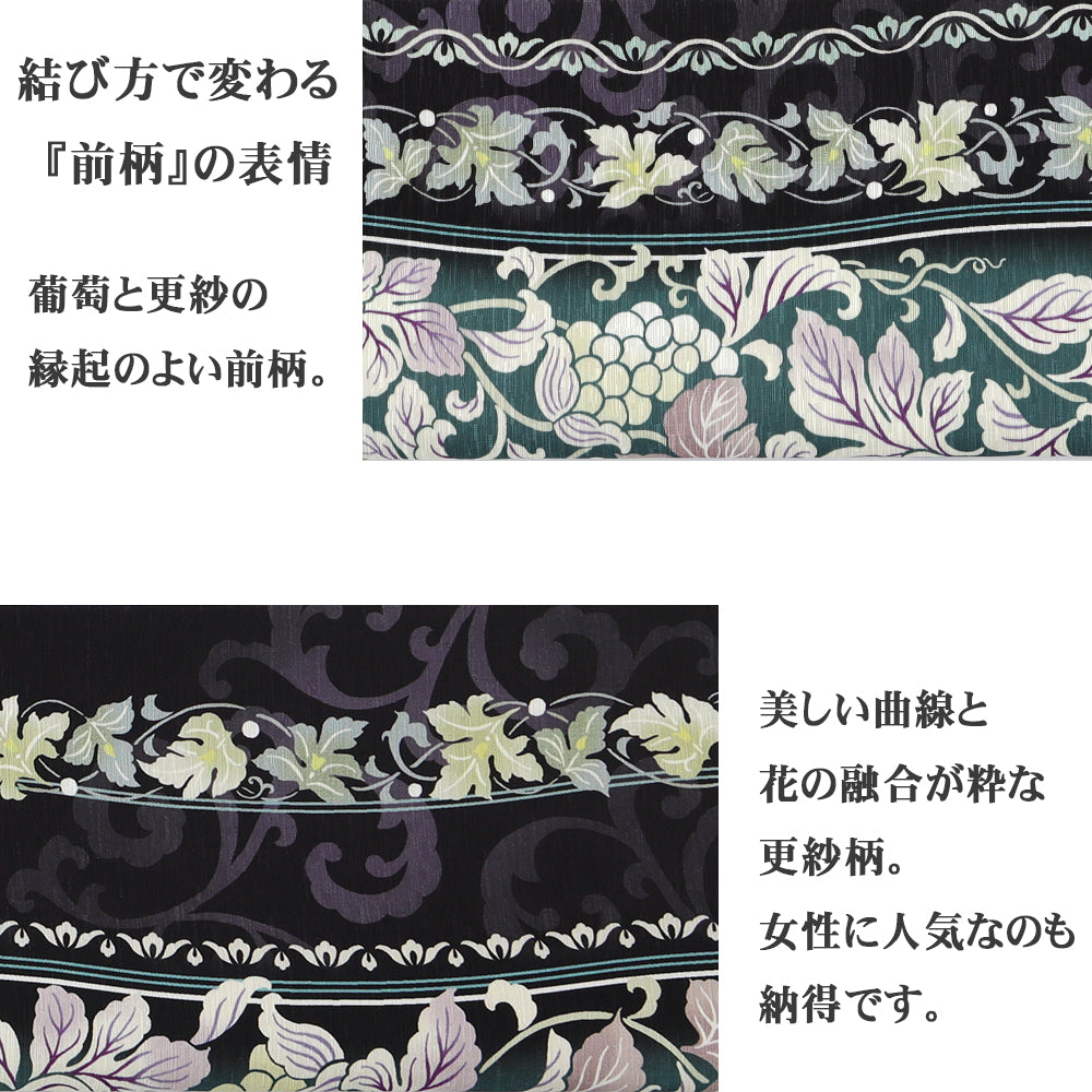 京袋帯 葡萄更紗(チャコール)|前柄アレンジ|サイズ:長さ約375cm幅約31cm|素材:表地 絹100%裏地 絹綿混|生産:日本