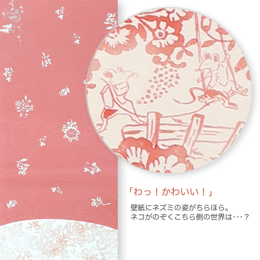 京袋帯 こんにちは(ベージュ)|子猫|前柄アレンジ|サイズ:長さ約375cm幅約31cm|素材:表地 絹100%裏地 絹綿混|生産:日本
