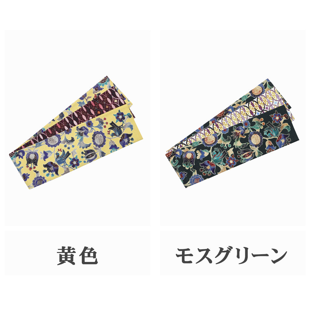 半巾帯 妖精の森|更紗|正絹リバーシブル|浴衣|夏着物|帯|長さ約425cm幅約16.5cm|素材:絹100%|生産:日本