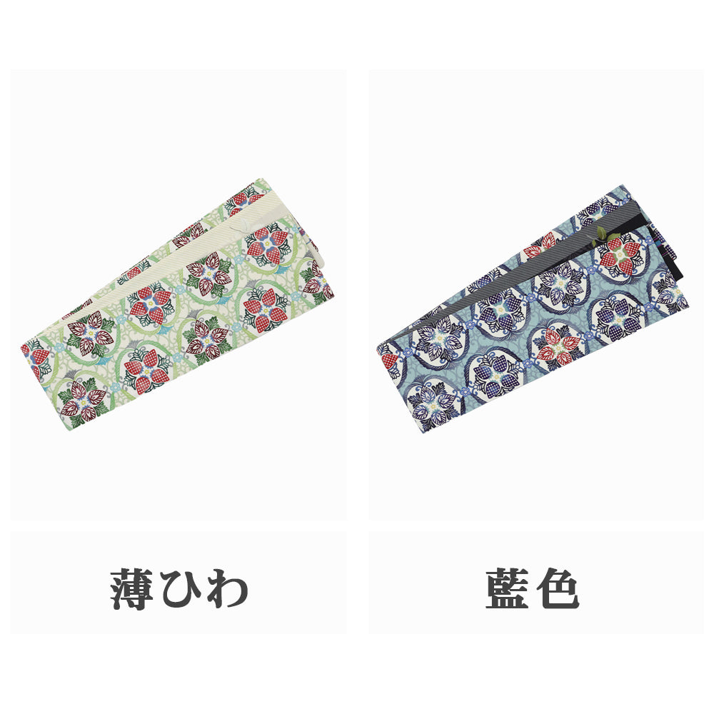 半巾帯 苺一会|正絹リバーシブル|浴衣|夏着物|帯|長さ約425cm幅約16.5cm|素材:絹100%|生産:日本