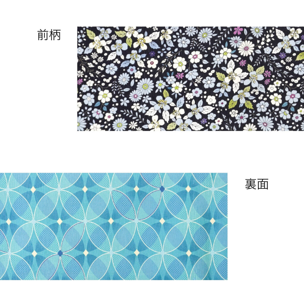 半巾帯 フローラ(紺)|花|リバティプリント|正絹リバーシブル|浴衣|夏着物|帯|長さ約425cm幅約16.5cm|素材:絹100%|生産:日本