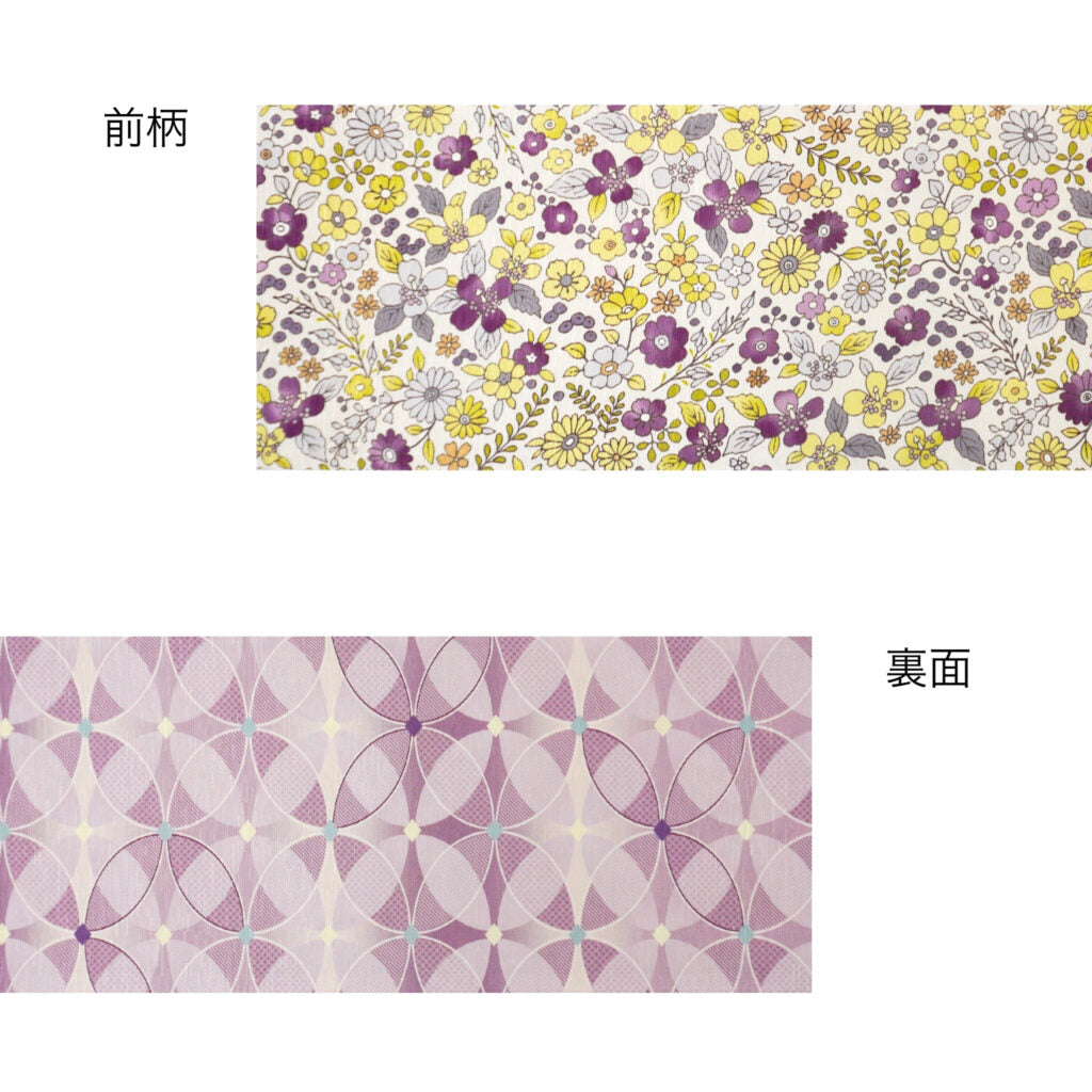 半巾帯 フローラ(ピンクベージュ)|花|リバティプリント|正絹リバーシブル|浴衣|夏着物|帯|長さ約425cm幅約16.5cm|素材:絹100%|生産:日本