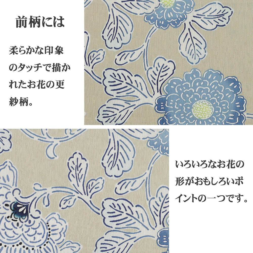 半巾帯 更紗手帖(ベージュ)|正絹リバーシブル|浴衣|夏着物|帯|長さ約425cm幅約16.5cm|素材:絹100%|生産:日本