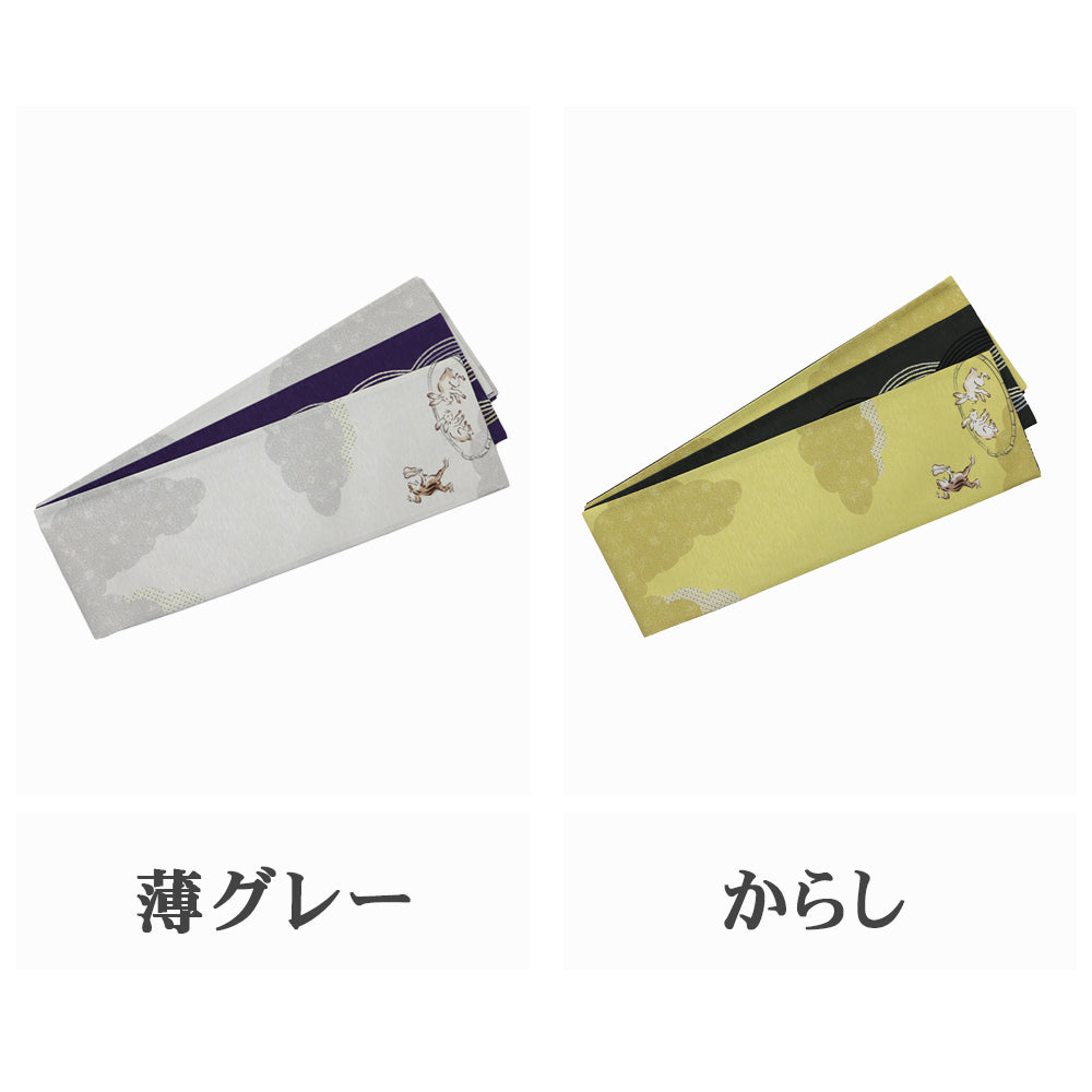 半巾帯 ツナ取り|相撲|うさぎ|かえる|正絹リバーシブル|浴衣|夏着物|帯|長さ約425cm幅約16.5cm|素材:絹100%|生産:日本