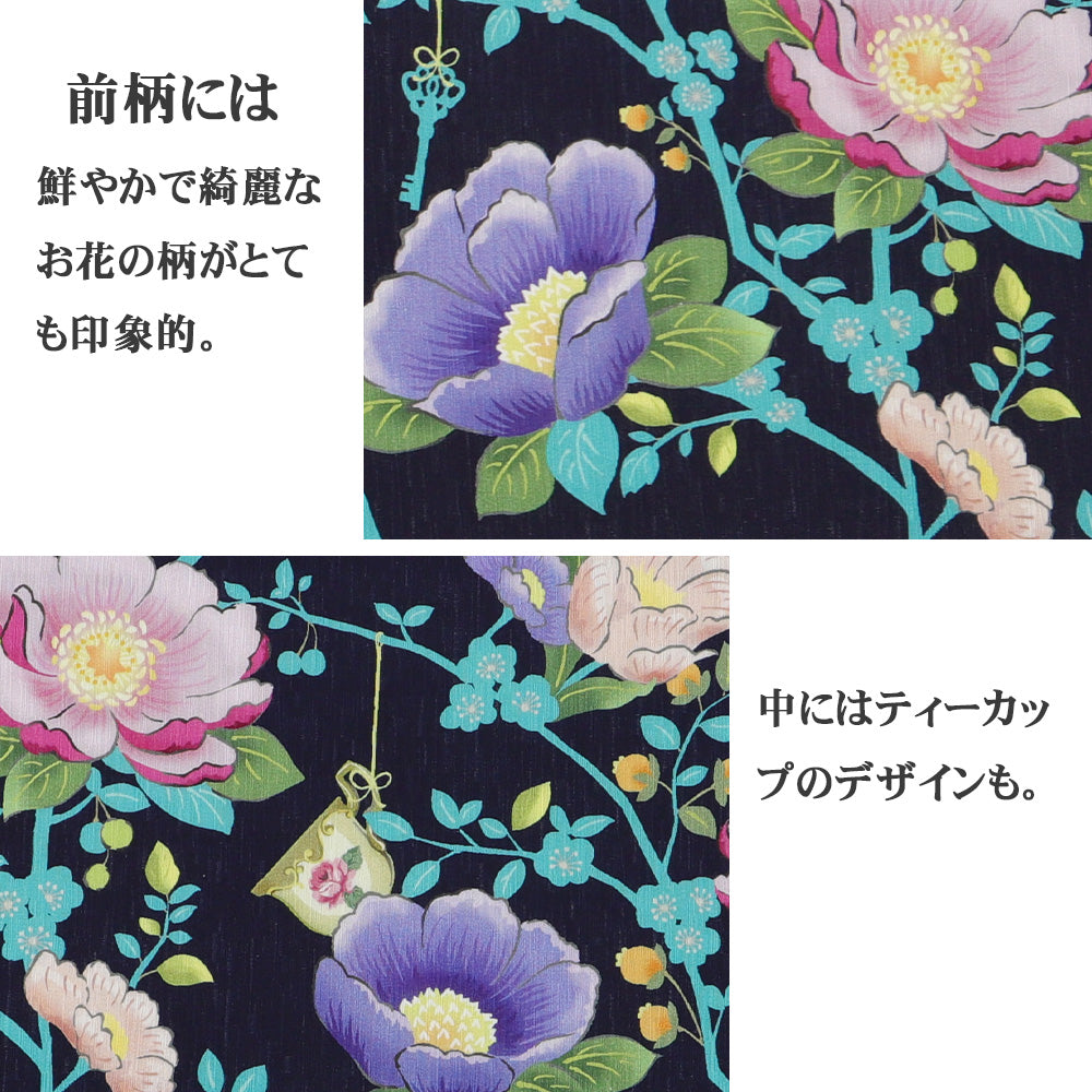 半巾帯 アフタヌーン・ティ(紺)|花園|正絹リバーシブル|浴衣|夏着物|帯|長さ約425cm幅約16.5cm|素材:絹100%|生産:日本