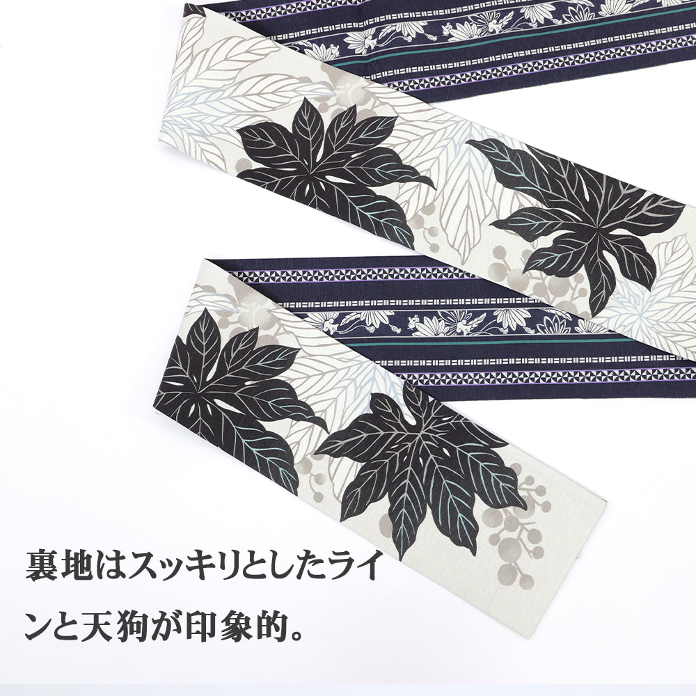 半巾帯 天狗の団扇(ベージュ)|ヤツデ|正絹リバーシブル|浴衣|夏着物|帯|長さ約425cm幅約16.5cm|素材:絹100%|生産:日本