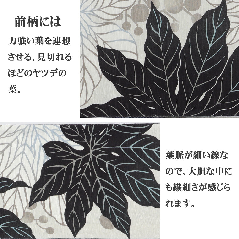 半巾帯 天狗の団扇(ベージュ)|ヤツデ|正絹リバーシブル|浴衣|夏着物|帯|長さ約425cm幅約16.5cm|素材:絹100%|生産:日本