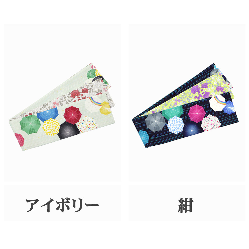 半巾帯 雨に唄えば|猫|傘|正絹リバーシブル|浴衣|夏着物|帯|長さ約425cm幅約16.5cm|素材:絹100%|生産:日本