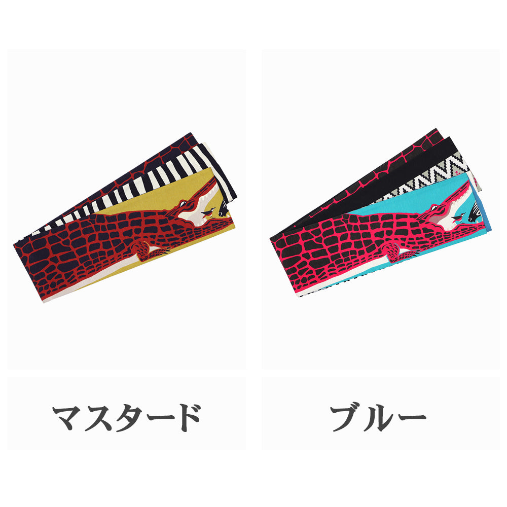 半巾帯 11月8日(いい歯の日)|ワニチドリ|正絹リバーシブル|浴衣|夏着物|帯|長さ約425cm幅約16.5cm|素材:絹100%|生産:日本