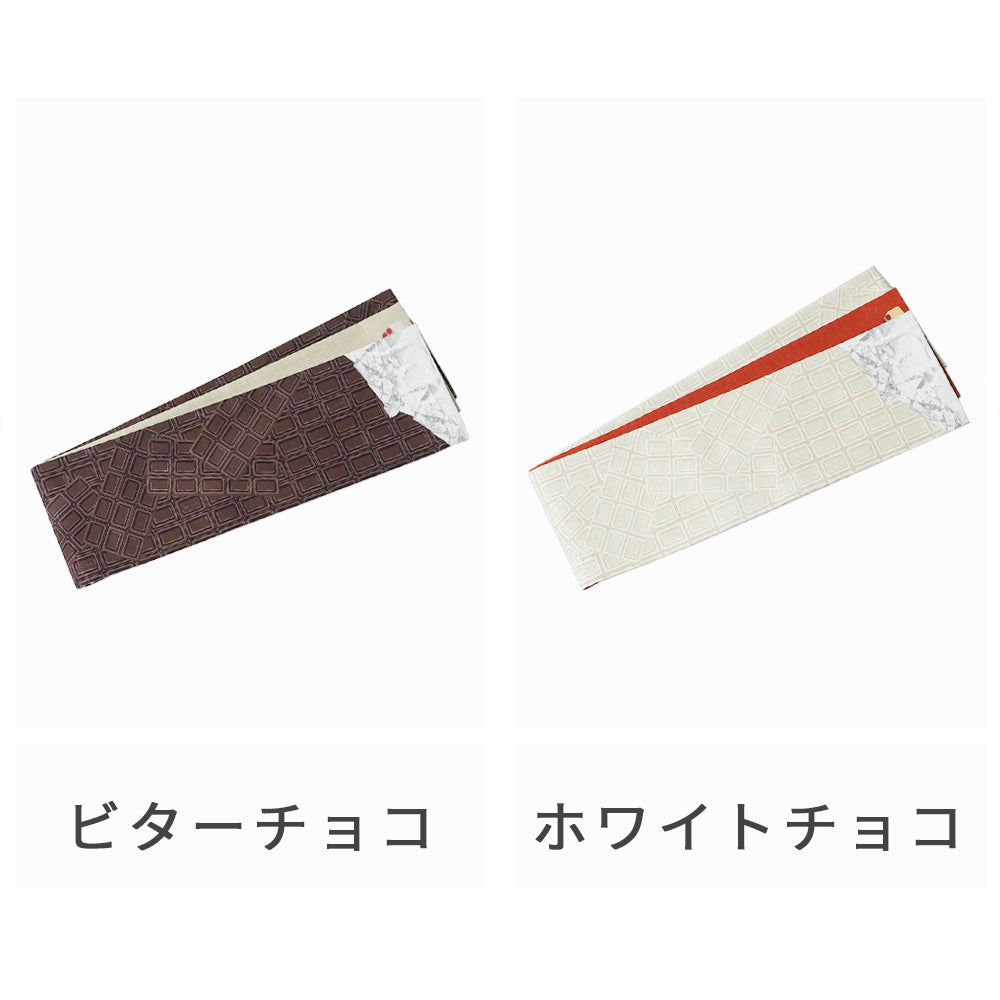 半巾帯 ショコラ|チョコレート|正絹リバーシブル|浴衣|夏着物|帯|長さ約425cm幅約16.5cm|素材:絹100%|生産:日本