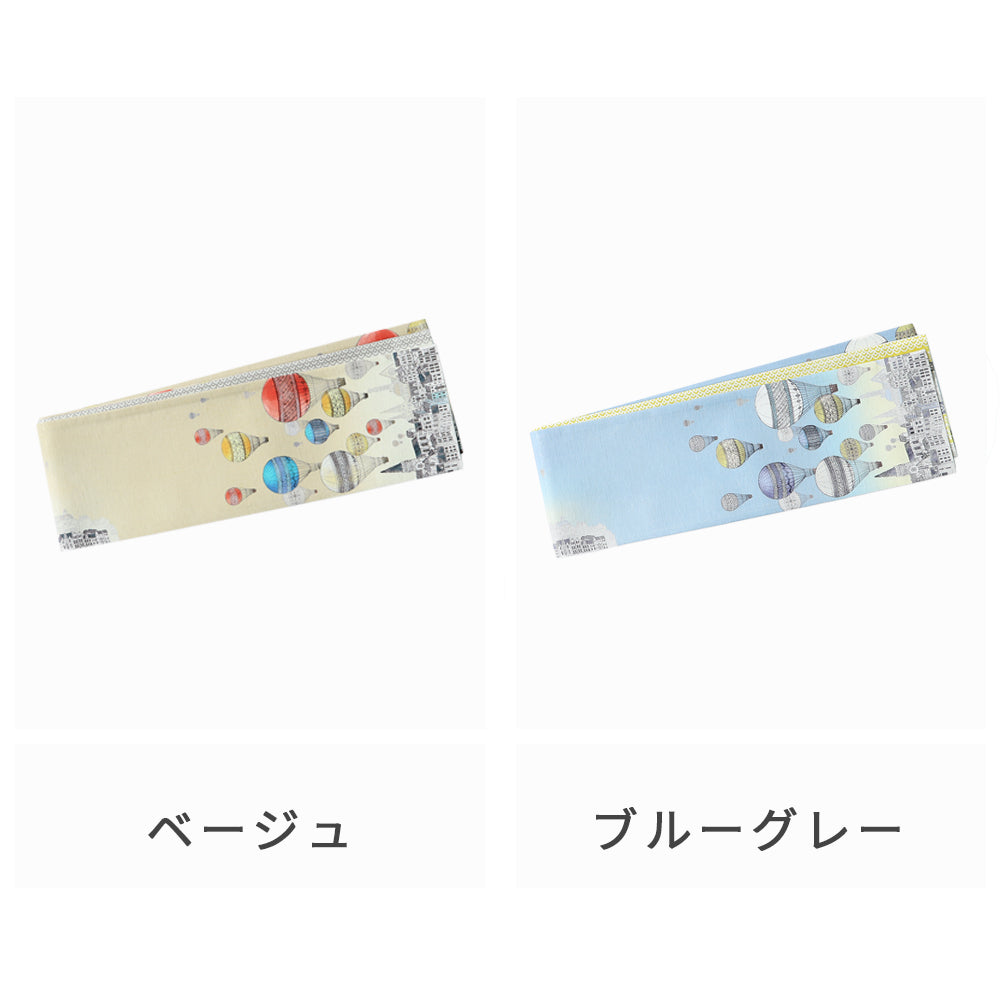 半巾帯 国境のない街|気球|正絹リバーシブル|浴衣|夏着物|帯|長さ約425cm幅約16.5cm|素材:絹100%|生産:日本