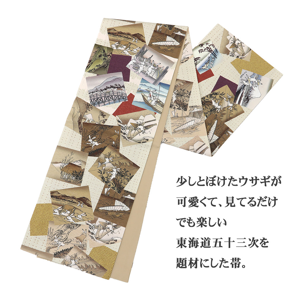 京袋帯 東海道五十三次(クリーム)|うさぎ|前柄アレンジ|サイズ:長さ約375cm幅約31cm|素材:表地 絹100%裏地 絹綿混|生産:日本
