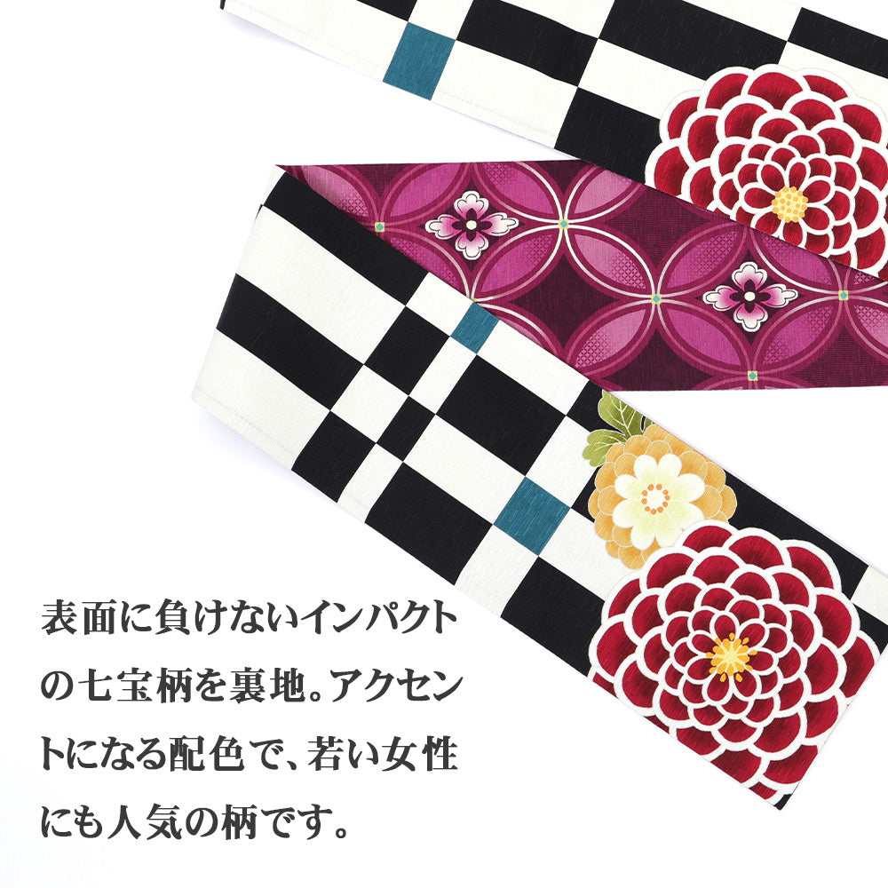 半巾帯 菊市松(赤菊)|正絹リバーシブル|浴衣|夏着物|帯|長さ約425cm幅約16.5cm|素材:絹100%|生産:日本
