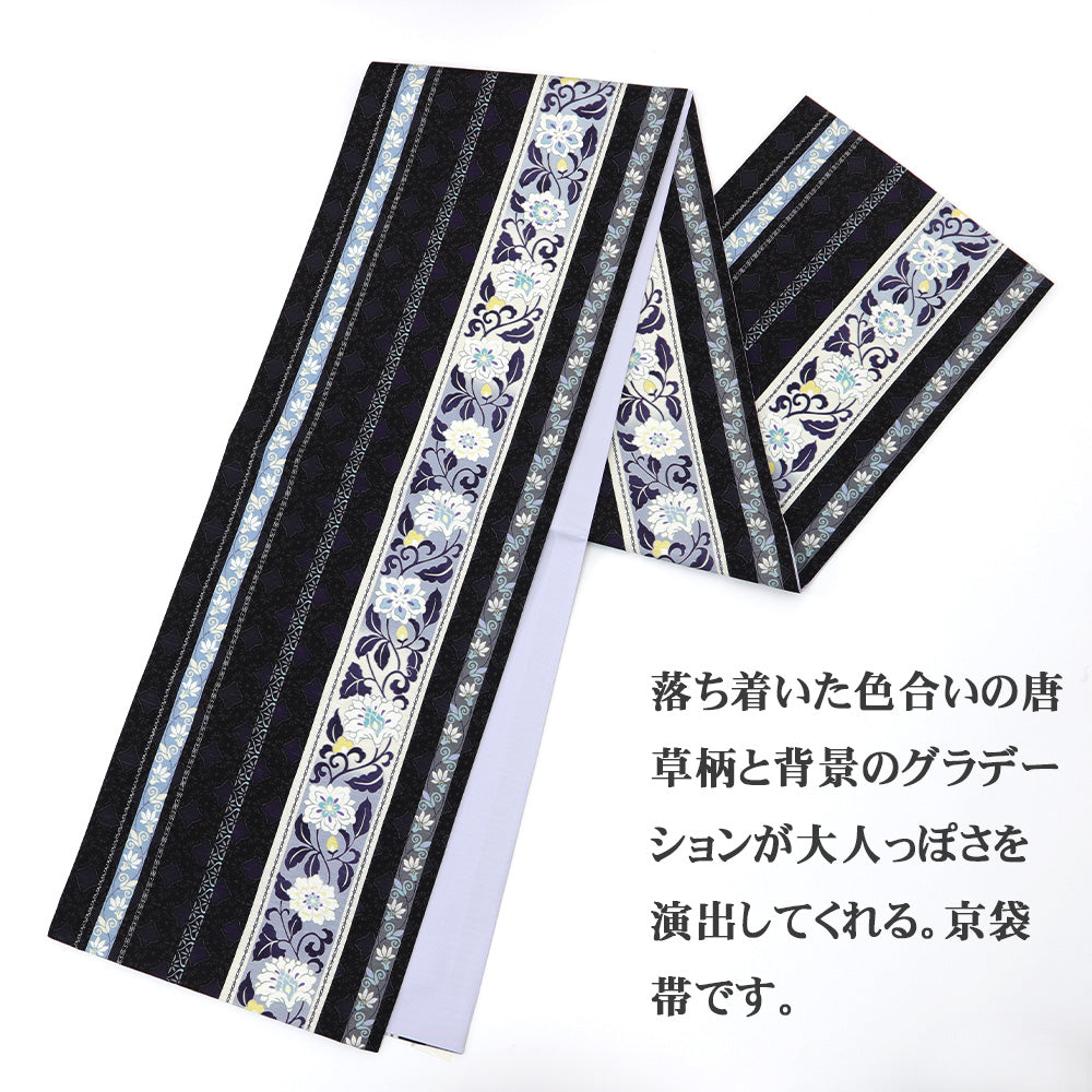 京袋帯 みやこ献上(黒)|前柄アレンジ|サイズ:長さ約375cm幅約31cm|素材:表地 絹100%裏地 絹綿混|生産:日本