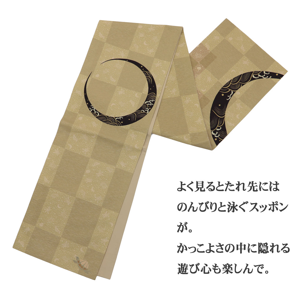 京袋帯 月とスッポン(ベージュ)|前柄アレンジ|サイズ:長さ約375cm幅約31cm|素材:表地 絹100%裏地 絹綿混|生産:日本