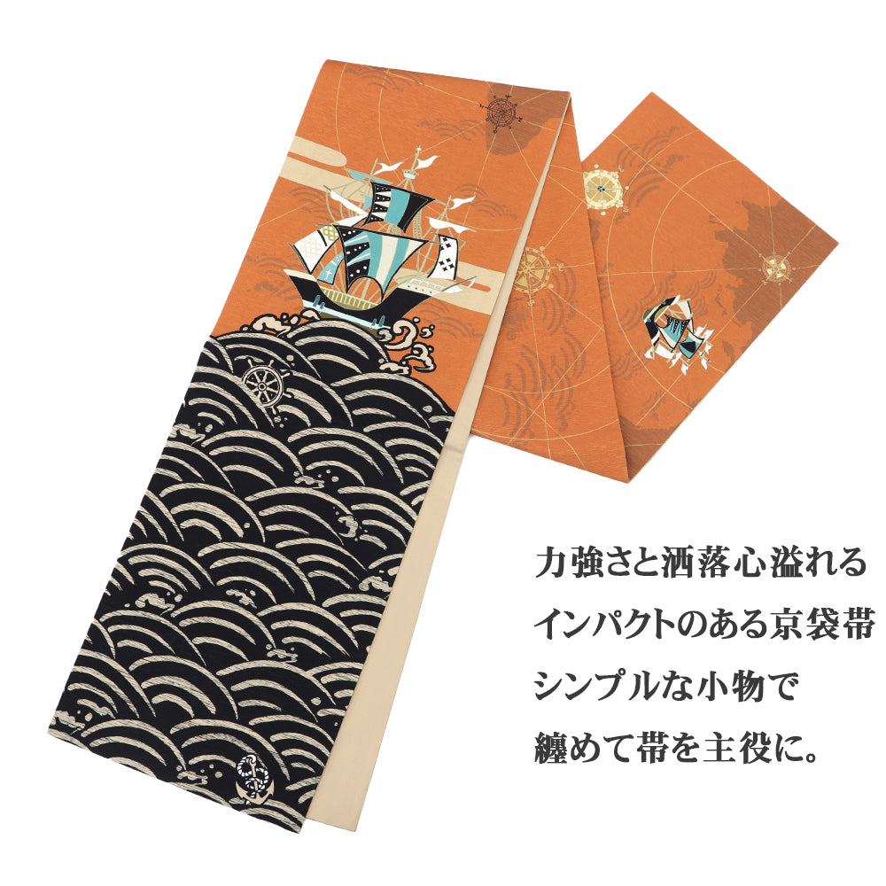 京袋帯 大航海(オレンジ)|帆船|前柄アレンジ|サイズ:長さ約375cm幅約31cm|素材:表地 絹100%裏地 絹綿混|生産:日本