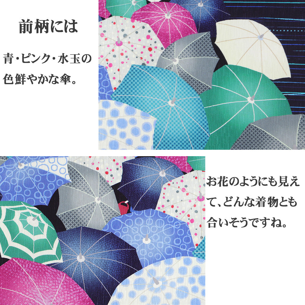 半巾帯 雨に唄えば(紺)|猫|傘|正絹リバーシブル|浴衣|夏着物|帯|長さ約425cm幅約16.5cm|素材:絹100%|生産:日本