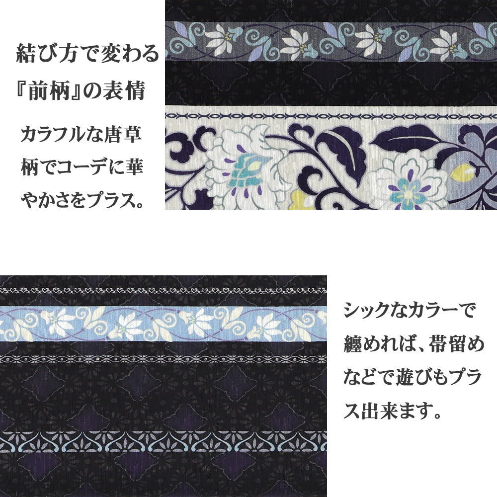 京袋帯 みやこ献上(黒)|前柄アレンジ|サイズ:長さ約375cm幅約31cm|素材:表地 絹100%裏地 絹綿混|生産:日本