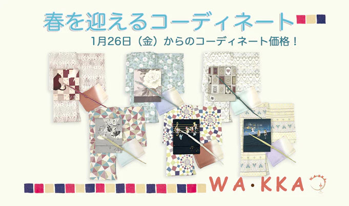 2024　WA・KKA春のコーディネート