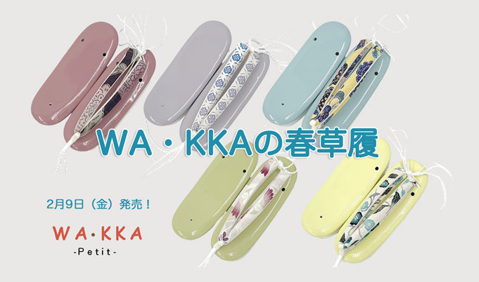 WA・KKA-petit- 草履