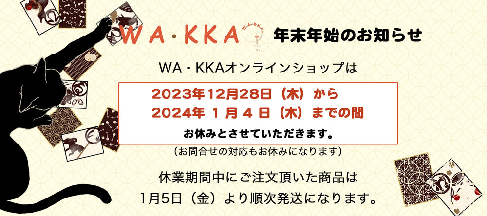 京WA・KKA | ONLINE SHOP｜京都の着物メーカー・卸売「株式会社遊禅庵」
