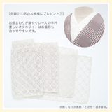 半衿｜プレゼント｜WA・KKAのはじめましてセット｜ワンタッチ京袋帯｜洗える着物｜コーディネート｜軽装帯｜袷｜広衿｜帯上げ｜三分紐｜帯留め｜5点セット｜
