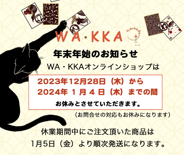 京WA・KKA | ONLINE SHOP｜京都の着物メーカー・卸売「株式会社遊禅庵」
