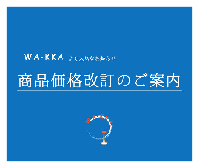 京WA・KKA | ONLINE SHOP｜京都の着物メーカー・卸売「株式会社遊禅庵」